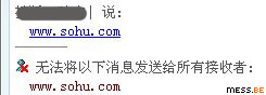 windows live messenger temporarily filters sohu and qq URLs